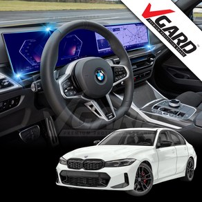 BMW 3시리즈 Lci 네비게이션 디스플레이 지문방지 보호필름 브이가드