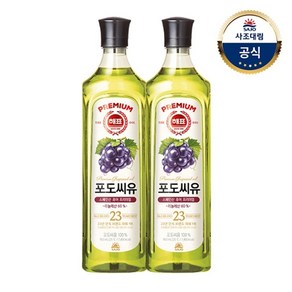 사조대림 [사조대림] 해표 포도씨유 900mlX2병 /오일/기름/튀김, 900ml, 2개