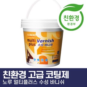 노루페인트 수성 원목 친환경 바니쉬 목재코팅 니스 1L