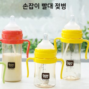 [본사직영] 베베픽 손잡이 빨대 젖병 150ml 250ml /100% 국내 프띠아띠 자체생산, 1개