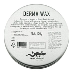 꽃단장 Derma Wax 더마왁스 120g 특수분장재료