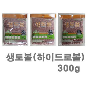 생토볼 하이드로볼 어항볼 300g 대립 중립 소립, 1개