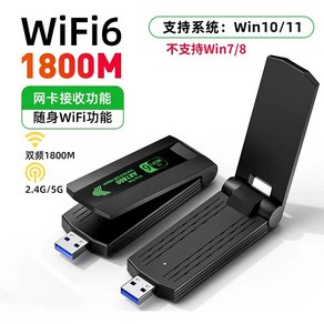 초미니1080P무선카메라 초소형 감시 캠 CCTV 소형 무선 시시티비 카메라, wifi6 1800M, 1개