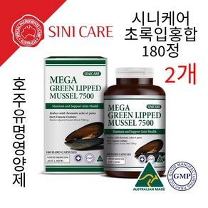 [사은품증정] 호주 유명 시니케어 메가 GLM 초록입홍합 7500mg + [프로폴리스 치약(o)프로폴리스 스프레이30ml] [호주산 제품], 2개, 180정