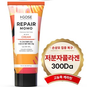 이고세 저분자콜라겐 300Da 고농축 케라틴 노워시 트리트먼트 크림 (설페이트 프리), 1개, 140ml