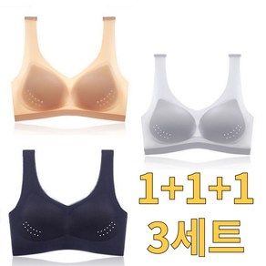 난나J 1+1+1 3세트 울트라 씬 심리스브라 시원한 여름브래지어