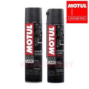 [정품 MOTUL] 모튤 체인클리너_체인루브 셋트 (C1+C2), 1개