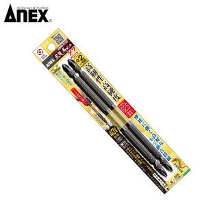 40V대응 강력슬림 토션비트 아넥스ABRM-2150 2*150mm 2PCS 일제 ANEX