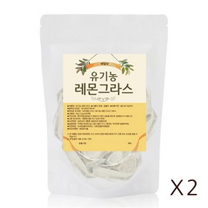 유기농 레몬그라스 친환경 삼각 티백 해밀원, 2세트, 30개입, 1g