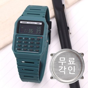 무료각인 카시오 CA-53WB-3B Casio Mini 레트로 빈티지 카키 계산기 남자 우레탄 시계 b