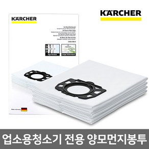 카처 WD5P 흡입력좋은 건습식 산업용 업소용 청소기 공구연결 블로우기능, 먼지봉투