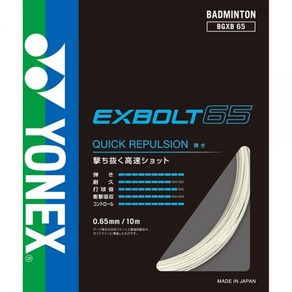 YONEX 엑스볼트 65 BGXB65-011 소프트테니스줄, ＦＦ, 화이트(011), 1개