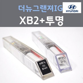 순정품 현대 더뉴그랜져IG XB2 옥스포드블루 + 투명마감용붓펜 자동차 차량용 카 페인트, 2개, 8ml