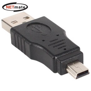 NETmate NM-UG203 USB2.0 AM/미니 5핀 젠더, 1