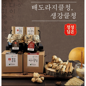 (경남관광기념품점 고성군) 정성담은 배도라지 클청 / 생강 클청, 생강클청(500g), 1개