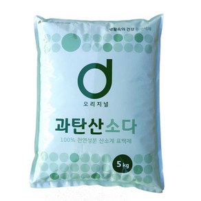 오리지널 과탄산소다 산소계표백제, 5kg, 2개