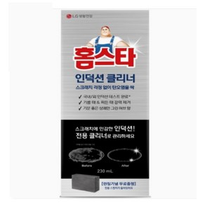 홈스타 인덕션 클리너 (230ML), 230ml, 1개