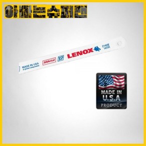 [레녹스]MADE IN U.S.A하이스톱날 손톱날12\