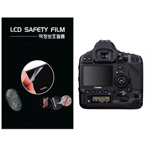 로디스필름 EOS-1D X Mak3 캐논 DSLR카메라 전용 3.2형 액정보호필름 악세서리, 2개, 투명하드코팅지문방지필름-2장및융제공