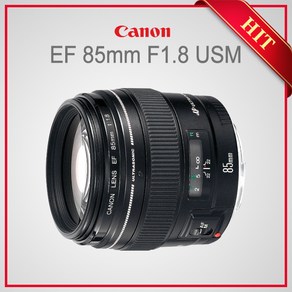 캐논 EF 85mm F1.8 USM 애기만두 망원렌즈 밝은렌즈 k