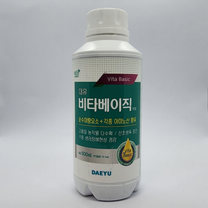 미량요소 비료 대유 비타베이직 500ml 식물 영양제 생리장애 미리근