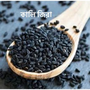 Black Cumin(블랙커민씨) Nigella(Kali Zia)파키스탄 120g, 125g, 1개