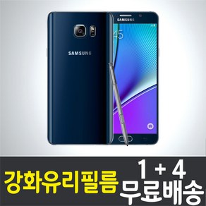 아이웰999 갤럭시 노트5 스마트폰 액정화면보호 강화유리필름 SAMSUNG 삼성 Galaxy Note5 (SM-N920) 방탄 9H 투명 2.5D 핸드폰 휴대폰 5p 5매