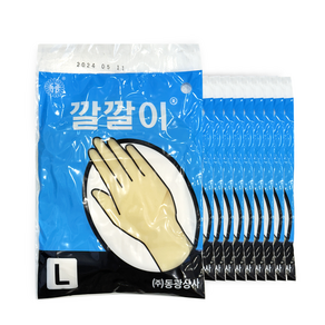 동광 깔깔이 장갑 파마 염색 미용장갑 10개묶음