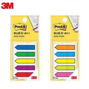 3M 포스트잇 플래그 화살표 684-5KP 5KN