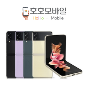 삼성 갤럭시 Z플립3 중고폰 공기계 리퍼폰 256GB F등급, 라벤더, Z플립3 256GB, F급