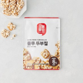 오늘좋은 율무 두부칩 55g, 1개