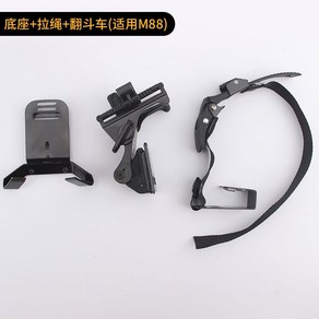 헬멧마운트 키트 패스트 야간 투시경 단안경 홀더 브래킷 Rhino NVG PVS 14 7, M88 브래킷 + 로프 + 덤퍼, 1개