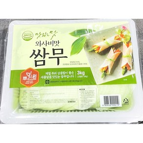 뿌리원 와사비맛 쌈무 3kg X4개 와사비맛무쌈 와사비무쌈 고기용무쌈 대용량쌈무 식당용무쌈, 4개