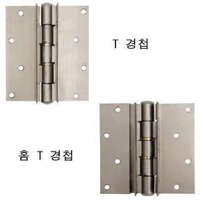 샤시 샷시 경첩 홈T경첩 알루미늄 가구 책상 도어 옷장 (피스포함), T 경첩(피스포함), 1개