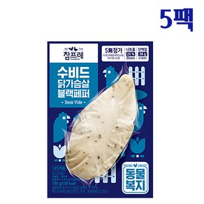 참프레 동물복지 수비드 닭가슴살 페퍼 130g, 1개