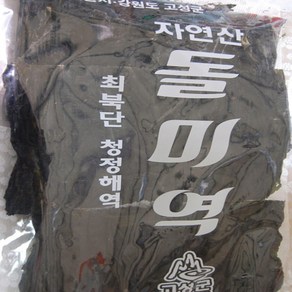 고성자연산돌미역(350g)내외