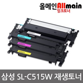 삼성 SL-C515W 재생토너 고품질출력 CLT-K515S, 1개, 파랑