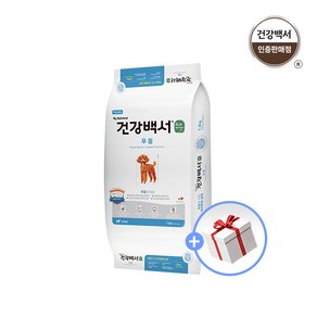 건강백서 순 강아지사료 푸들 7.2kg +새감바 간식 100g 2개 랜덤증정, 연어, 1개