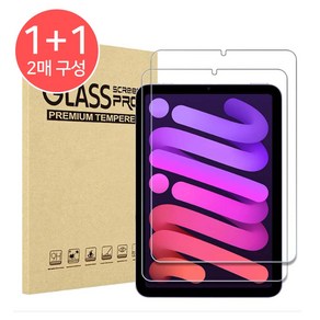 아이패드 미니7 세대 9H 방탄 강화유리 액정 보호필름2장 iPad Mini7 케이스나라