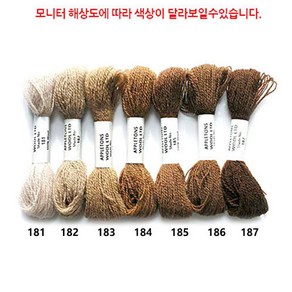 [청라핸즈] (애플톤울사) 울자수실 (181~187), 186, 1개