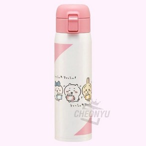 치이카와 원터치 스텐 보틀 480ml qhf*1288Nj