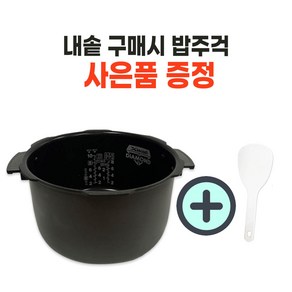 쿠쿠 정품 내솥 224B 10인용밥솥 교체용 CRP-R107FS/CRP-R1055FB/CRP-R1010FC/ CRP-QW105FS/CRP-QW105FG, 1개