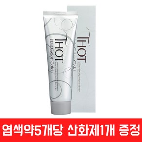 토트 헤어 칼라 골드 180g/염색약/1제5개 산화제900ml, 8.03 새치밝은황갈색, 1개