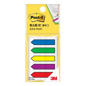 3M 포스트잇 플래그 분류용(화살표) 684-5KP