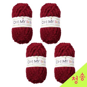 청송뜨개실 오마이베베 뜨개실 (4볼) 부드러운 수면사 수면실 극세사 털실 소프트 오마이베베실, 20.진빨강, 4개