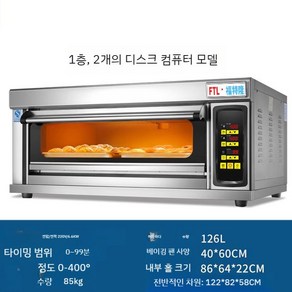 업소용 전기 오븐기 피자 대용량 빌트인 구이 제과제빵 피자화덕, 1 접시, 1. 컴퓨터 모델 1단