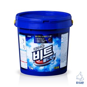 비트 바스켓 가루세제 본품