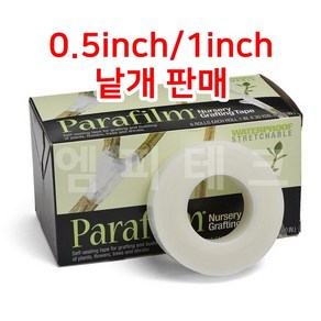 미국산 광분해 접목테이프 접목 파라필름 27m Parafilm Nursery Grafting Tape (0.5inch/1inch)