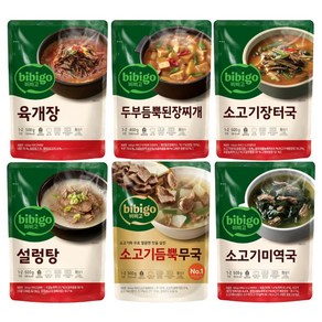 비비고 소고기미역국 + 설렁탕 + 육개장 + 소고기무국 + 장터국 + 된장찌개, 1세트, 500g