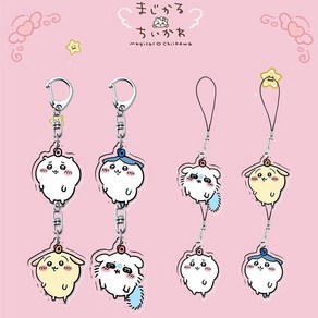 [먼작귀 치이카와 키링] 먼작귀 치이카와 하치와레 모몽가 우사기 귀여운키링 이쁜키링 열쇠고리 백참 폰꾸, 1개, (줄고리)하치와레